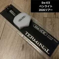 Da-iCE 2026 TERMiNaL グッズ ブレスレット ペンライト - メルカリ