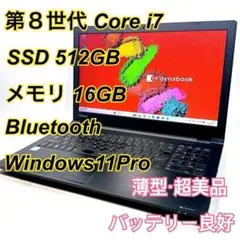 ThinkPad P73/Core i7/16GB/256GB/Quadro - メルカリ
