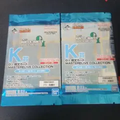 一番くじ HUNTER×HUNTER K賞 G.I.呪文カード 2個セット
