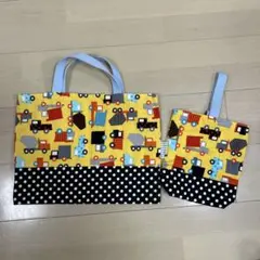 通園・通学グッズハンドメイド レッスンバッグとシューズバッグセット