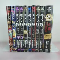 2025年最新】モノノ怪 化猫の人気アイテム - メルカリ