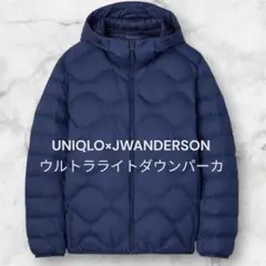 UNIQLO×JWA ウルトラライトダウンパーカ S ユニクロ　ネイビー