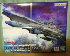 2026年最新】1/1000 アリゾナ級宇宙戦艦アリゾナの人気アイテム - メルカリ