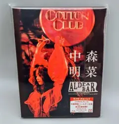 【新品未開封】中森明菜 THE LIVE DVD COMPLETE BOX 未開封DVD】中森明菜 「THE LIVE」 COMPLETE BOX - メルカリ