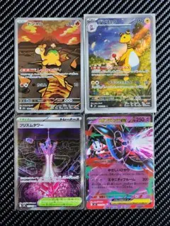 ポケモンカード まとめ売り10枚セット 24時間以内郵送