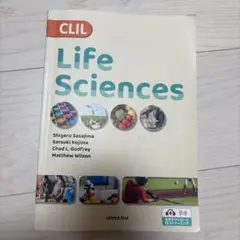 CLIL Life Sciences 英語学習参考書