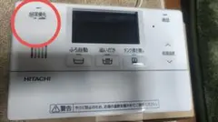 2025年最新】日立 エコキュート リモコンの人気アイテム - メルカリ