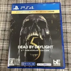 PS4 デッドバイデイライト 5thアニバーサリーエディション 公式日本版