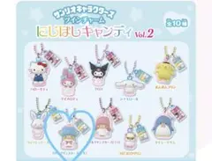 サンリオキャラクターズ ツインチャーム にじほしキャンディ Vol.2