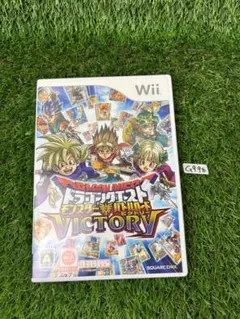 2025年最新】DQMBVの人気アイテム - メルカリ