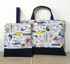 H273【通園・通学グッズ】ハンドメイドレッスンバッグとシューズバッグのセット