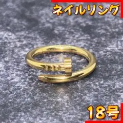 2025年最新】常田 リングの人気アイテム - メルカリ