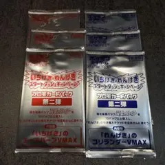 ポケモンカードプロモパックセット