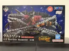 ワンピース 一番くじ ロキ ラストワン シャムロック E賞 エルバフ
