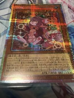 遊戯王 妖精伝姫-マチリル プリシク
