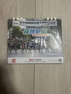 Item thumbnail for item 0c401b1e-00f1-4897-b79e-5322f66e3600