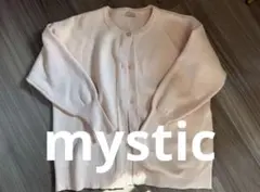 mystic ニット　カーディガン