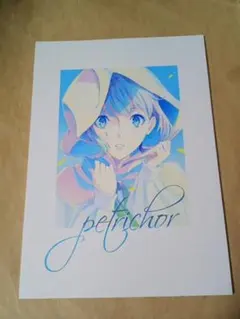 FGO 同人誌 petrichor アタナトイロ あたなとい 中井 準 ぽん