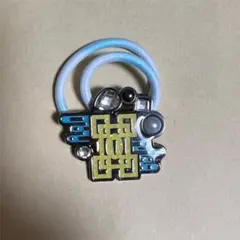 鬼滅の刃　時透無一郎　USJ　ヘアゴム