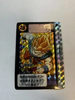 ドラゴンボール 東鳩スナック 復刻カードダス 1弾 No.336 孫悟空 ドラゴンボール 東鳩スナック 復刻カードダス 1弾 No.336 孫悟空