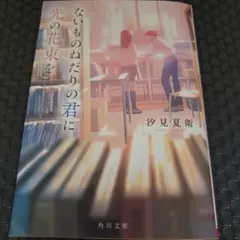 Item thumbnail for item 0784674a-b741-42c7-8afd-f3062a23b39d