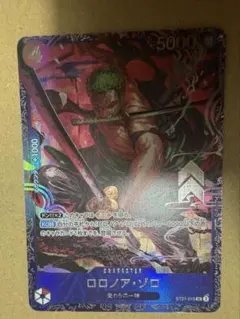ロロノア・ゾロ プロモ SR パラレル ST01-013 英語版 - メルカリ