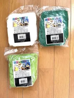 羊毛フェルト素材セット（ホワイト・グリーン・ダークグリーン）未使用品！