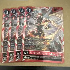 デジモンカードゲームα デュークモン クリムゾンモード Dα-471 - メルカリ