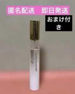 ラブパスポート イット オードパルファム T 8ml シュガリーアップルの香りのサムネイル