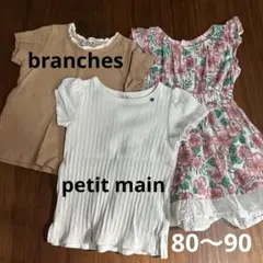 花柄ワンピースとTシャツ　3点セット