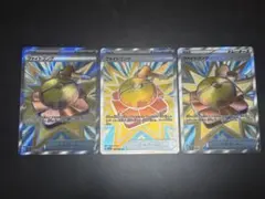 【美品】メガブレイブ ファイトゴング SR 3枚セット