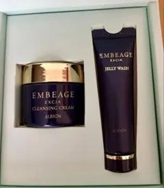 エクシア Summer Gift セット アンベアージュ トライアル