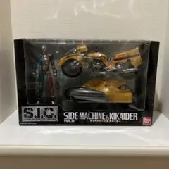 2025年最新】S.I.C VOL.11 サイドマシーン＆キカイダーの人気