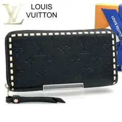 ルイヴィトン アンプラント ジッピーウォレット ステッチ ノワール