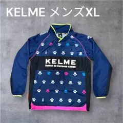 KELME ケルメ サッカー ピステ ウインドブレーカー 裏起毛XL