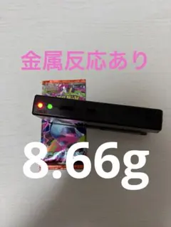 ポケモンカード インフェルノX 8.66g 1パック