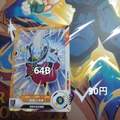 kojiroh---様 リクエスト 3点 まとめ商品