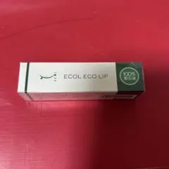 ☆未使用品☆ シナリー エコル BB スキンガード ローション 300ml