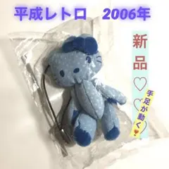 2026年最新】ハローキティ平成レトロストラップの人気アイテム - メルカリ