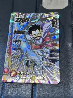 ユニオンアリーナ ギガドリルブレイク パラレル - メルカリ