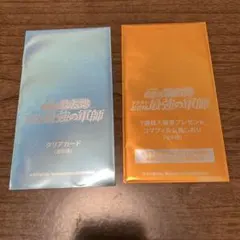 映画　忍たま乱太郎 ドクタケ忍者隊　最強の軍師　特典第1弾と第7弾