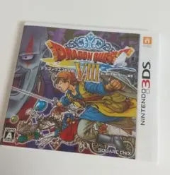 3ds ドラクエ8