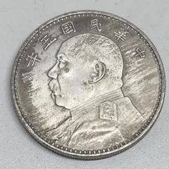 2026年最新】中華民国 五円の人気アイテム - メルカリ