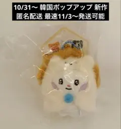 2025年最新】zeroBaseone ポップアップ ユジンの人気アイテム