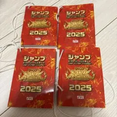 2025年最新】ジャンプ ビクトリーパスポートの人気アイテム