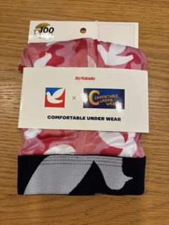 地球に落ちて来た男。様 リクエスト 2点 まとめ商品