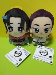 鬼滅の刃 ちびぐるみ 2個セット