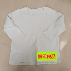 無印良品 ホワイト トップス 140cm～150cm