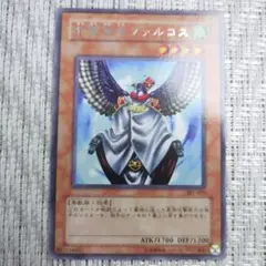 ◇2002年3期新たなる支配者『301有翼賢者ファルコス』裏面右下に目立つ角欠けのサムネイル
