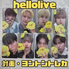 ATEEZ GOLDEN HOUR hellolive 対面 ヨントン トレカ - メルカリ